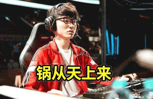 Faker沈阳启动冲上热搜(Faker location) Faker沈阳启动冲上热搜(Faker location)